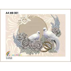 Метрика весільна А4МВ 001